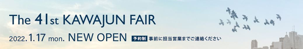 流通SR_41stフェアーバナー